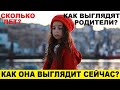 ТУРНА (МЕЛЕК) КАК ВЫГЛЯДЯТ РОДИТЕЛИ И СКОЛЬКО ЕЙ ЛЕТ, актриса сериала Моя мама