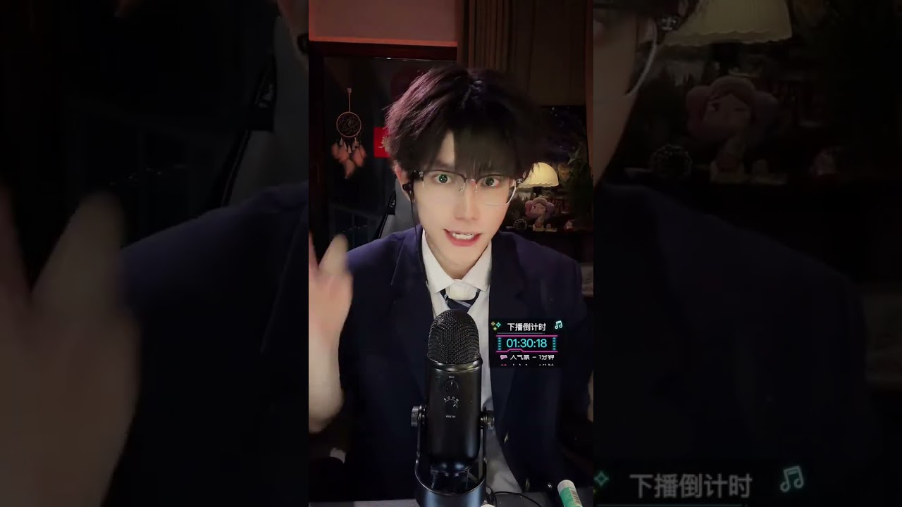 ASMR 2026/03/10 01:26:52.