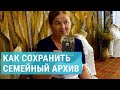 Как найти свои корни | МОЛДОВА