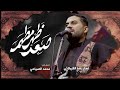 عمار رضا ولد صعد ظهر مطهمه عمار رضا ولد صعد ظهر مطهمه