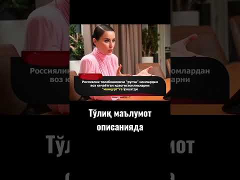 Video: Rossiyalik teleboshlovchi Ekaterina Agafonova - tarjimai holi, martaba va sevimli mashg'ulotlari