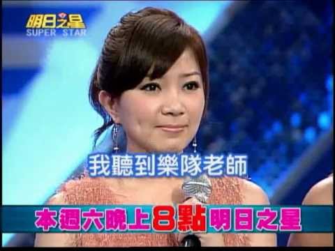明日之星1124日#213搶先看 王冠倩一舉取代原唱