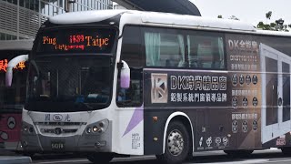 國光客運 9117A 397-U6 捷運小港站-光復路口