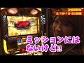 矢部姉妹の1から10まで 2日目