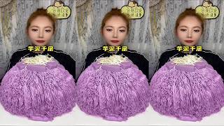 Asmr🍰Taro Mille Crêpe Cake🍰 (Soft And Waxy Sound) 크림丨먹방丨Mukbang丨Satisfying丨Eatings screenshot 5