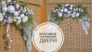 Christmas decor on the door WINGS / Новогодний декор на дверь КРЫЛЬЯ / DIY TSVORIC