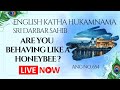 Are You Behaving Like A Honeybee ? | Sri Harmandir Sahib Hukamnama Katha