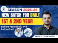 New Batch🔥 For DMLT 1st Year &amp; DMLT 2nd Year #chandanmlt #rankplus #newbatch #dmlt #dmltcourse
