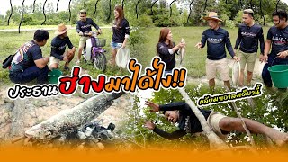 เจอประธานฮ่างอีกเเล้ว!!! | เกินไปหัวหน้า