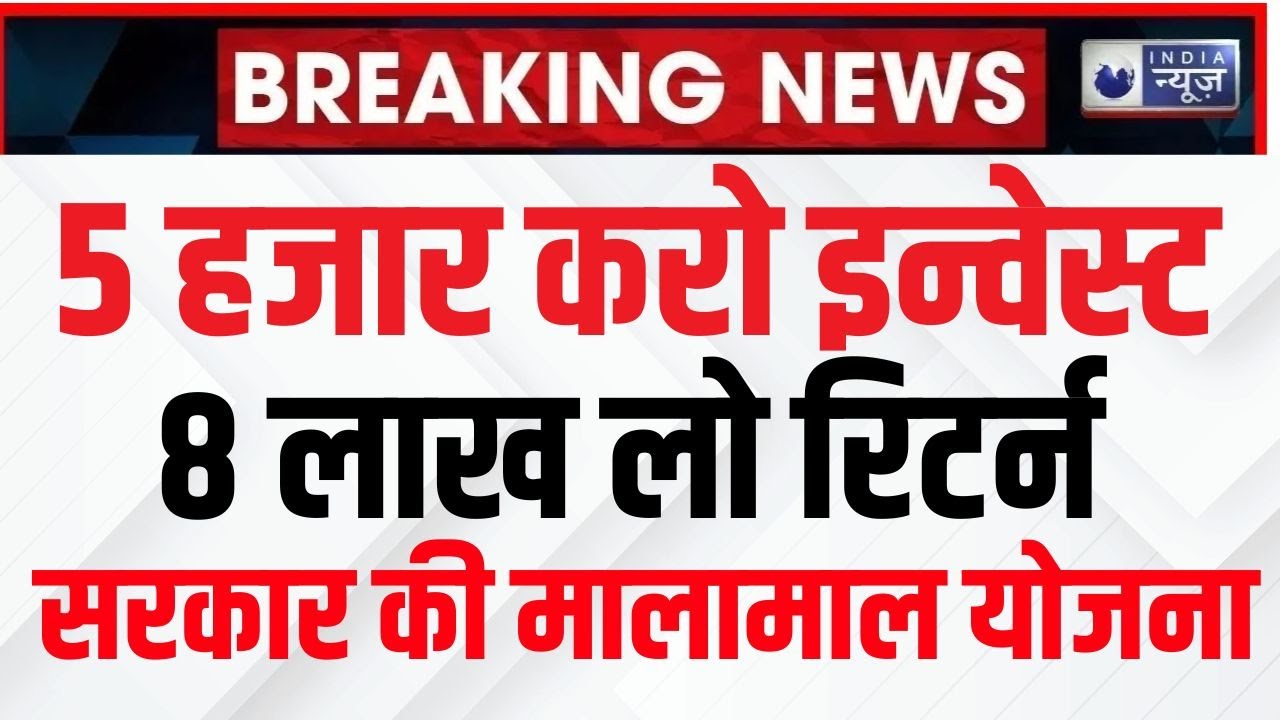 recurring-deposit-calculator-post-office-rd