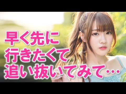 バイク好きの俺が新車納車の日、峠いったら暴走族の不良女に追いかけられてしまった結果【馴れ初め ヤンキー 年の差婚 告白 感動する話 スカッとする話】