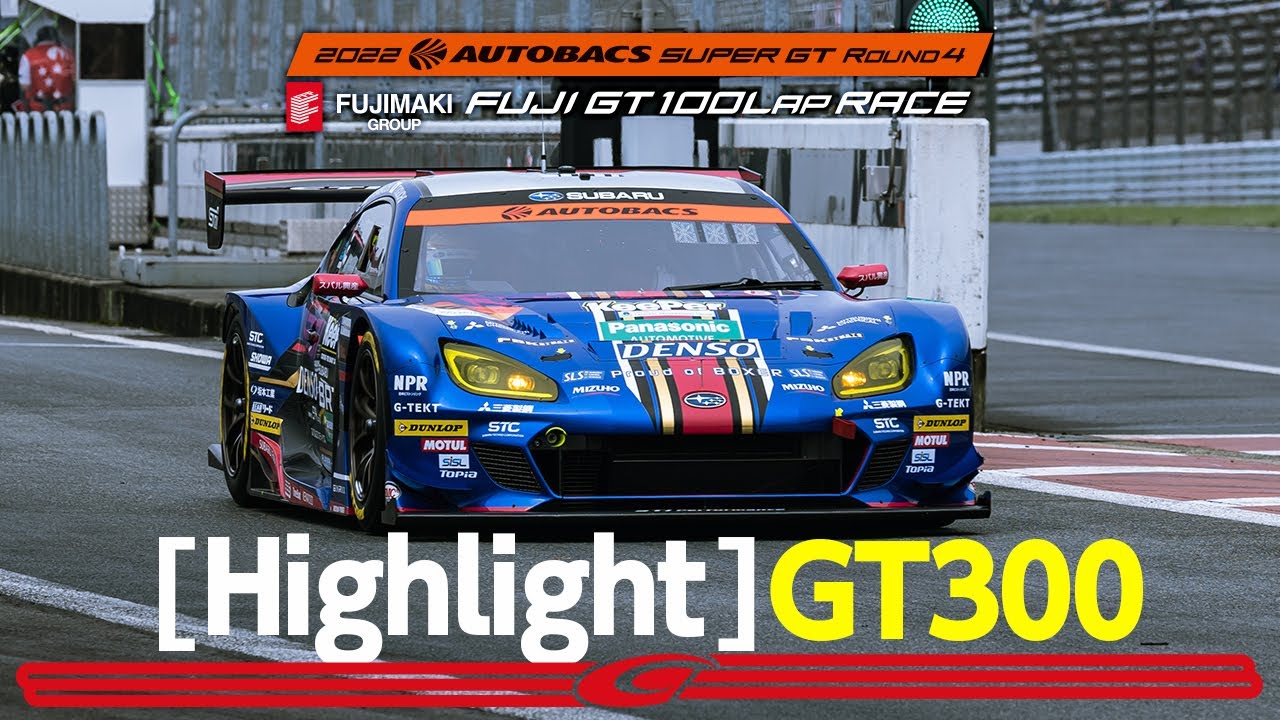 決勝ダイジェストGT300 GAINER TANAX GT-Rとの白熱バトルを制した2021王者SUBARU BRZ R&D SPORTが今季初優勝！