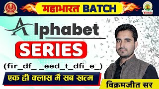 Alphabet Class 30 | Mahabharat Batch | CGL, CHSL, CPO, MTS | Alphabet Series Vikramjeet Sir