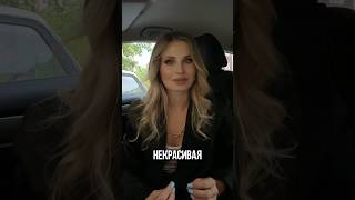 Да твой мужик просто ущербный #motivation #личность #лайфкоуч #отношения #саморазвитие #любовь