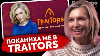 видео: При ТоТо: Промяна в нагласата, променя всичко - Лилия Маравиля картинка: При ТоТо: Промяна в нагласата, променя всичко - Лилия Маравиля