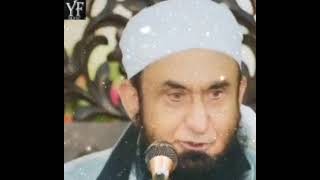 Maulana Tariq Jameel Sahab Bayan | Tariq Jameel Sahab | سسرال