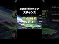 内側発火を見逃すな【スマブラSP】