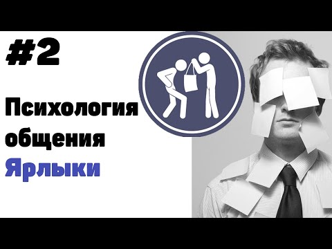 Вопрос: Как понравиться человеку, который нравиться вам?