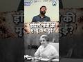 1984: इंदिरा गांधी की सबसे बड़ी राजनीतिक भूल? #indiragandhi #khanglobalstudies #1984sikhriots