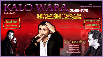 Homeh Lazar - Kalo Wara 2013