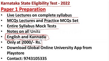 K SET 2022 | Paper 1 Preparation | ಕರ್ನಾಟಕ ರಾಜ್ಯ ಅರ್ಹತಾ ಪರೀಕ್ಷೆ 2022 |ಪೇಪರ್ 1 ತಯಾರಿ