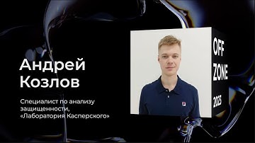 Andrey Kozlov . Deobfuscation and analysis of client‑side JavaScript code to detect DOM‑based XSS