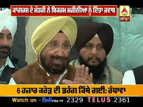 Punjab `ਚ Gangsters Bikram Majithia ਨੇ ਲਿਆਂਦੇ` | ABP Sanjha |