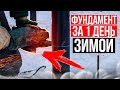 Винтовые сваи зимой? СЕКРЕТЫ И ХИТРОСТИ МОНТАЖА!