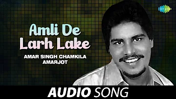 Amli De Larh Lake | Amar Singh Chamkila | Old Punjabi Songs | Punjabi Songs 2022