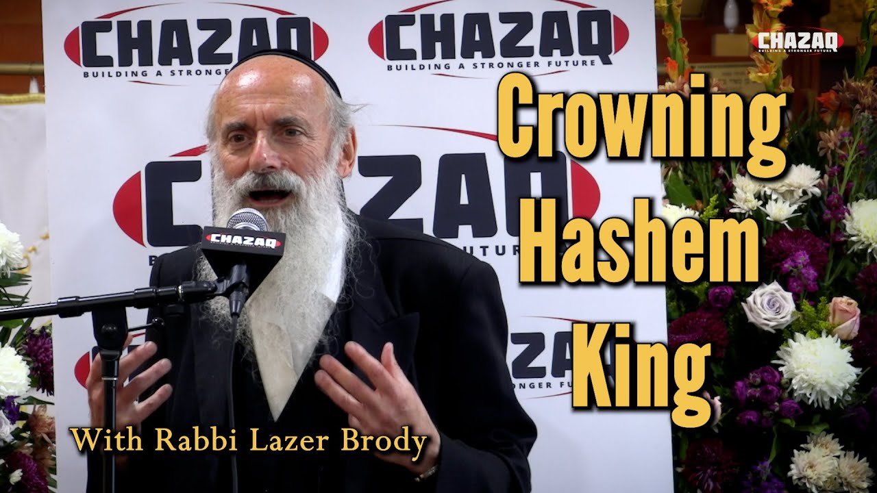 CHAZAQ | Rabbi Lazer Brody | Crowning Hashem King