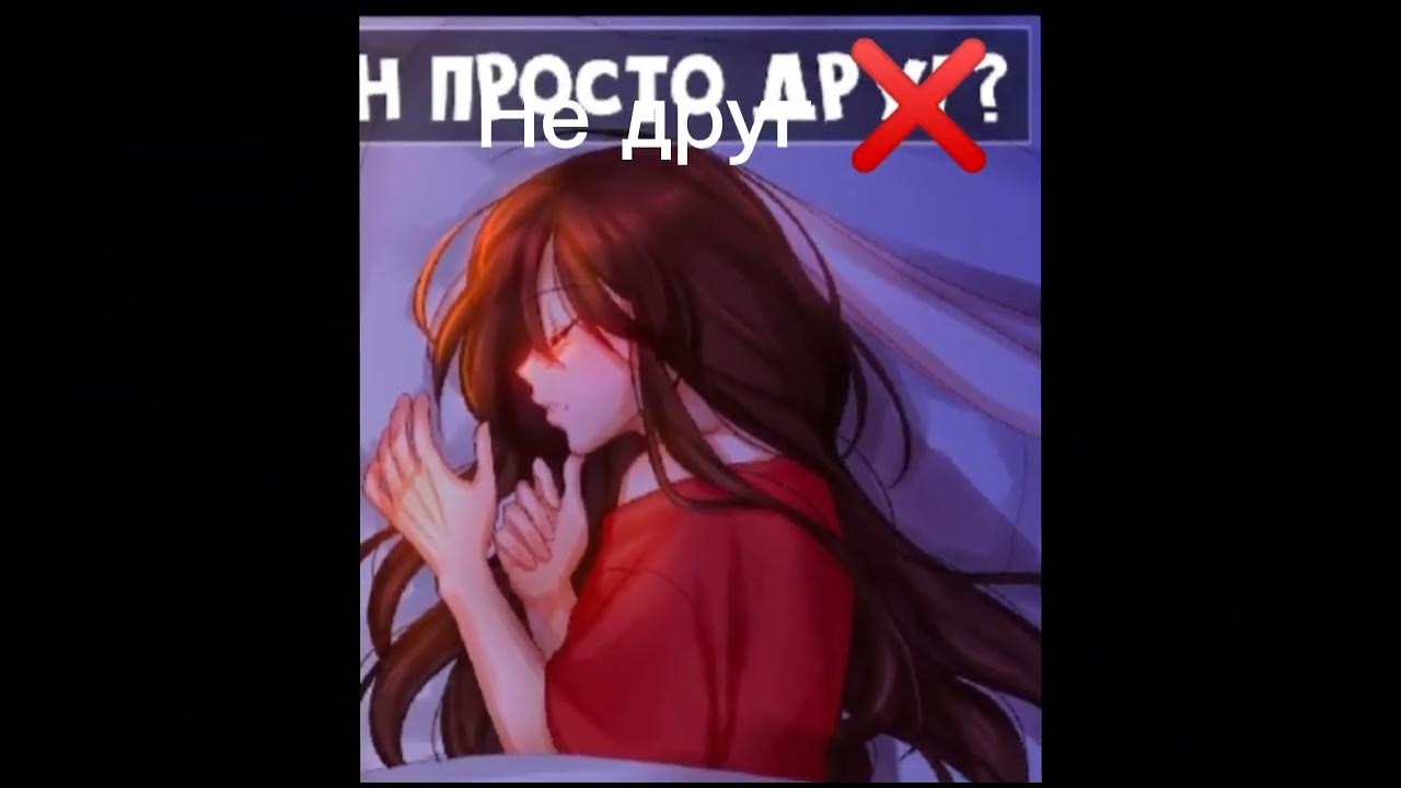 Руня и пуф гача клуб. Руня песни. Руня гача лайф. Руня и амико шип арты. Руня песни.