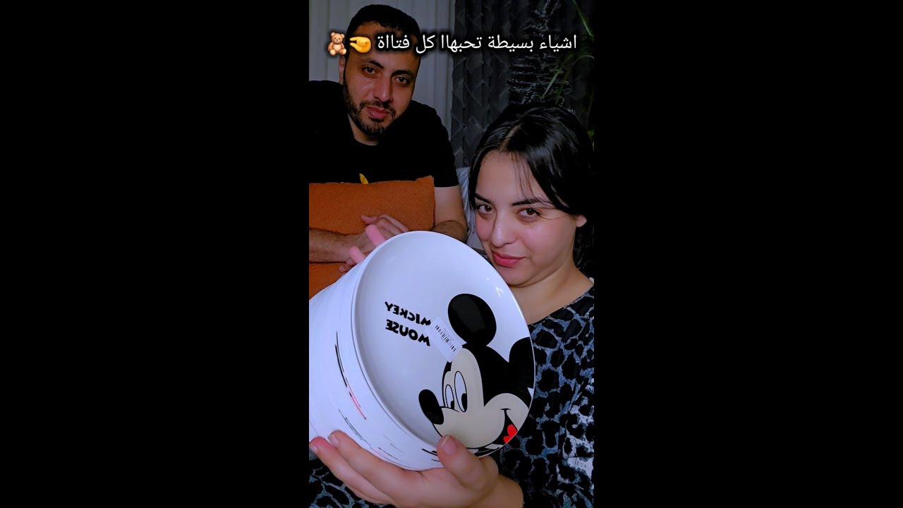 بااس 🤚 كدة فل ع الاخر 🤏😰😰😰 