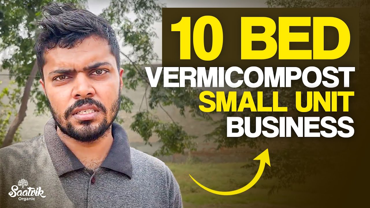🪱 10 Bed से शुरुआत! युवा किसान की Vermicompost कहानी | Ep 13 🚜