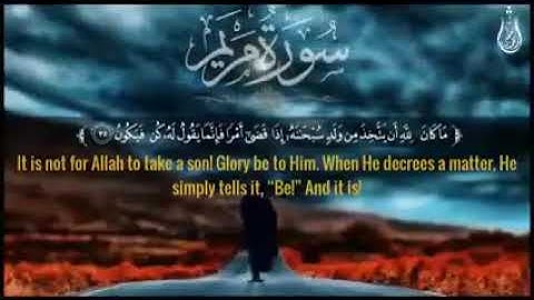 #القران_الكريم#بصوت_جميل #سورة مريم كاملة