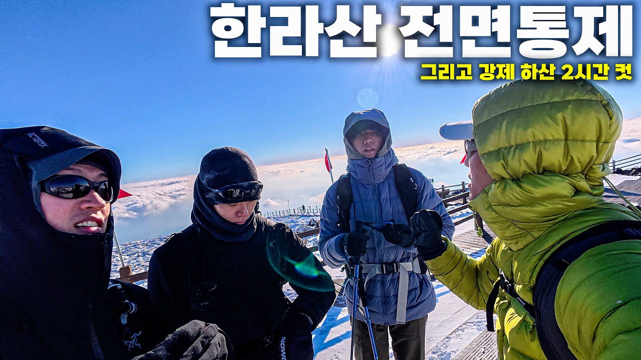 처음부터 끝까지 말이 안되는 남자 넷의 제주도 여행