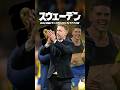 スウェーデンが不気味すぎる #ワールドカップ #海外サッカー #サッカー日本代表