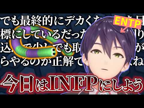 剣持の喋りが止まらない1年ぶりのスリザリオを配信が面白かった件【剣持刀也/にじさんじ/切り抜き】