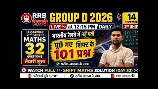 RRB GROUP D 2026 ALL 101 SHIFT MATH PYQ SOLUTION#railway_math#group_D_MATH