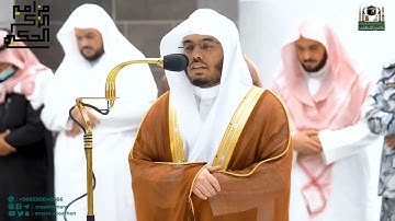 تلاوة فضيلة للشيخ أ.د.ياسر بن راشد الدوسري لسورة المعارج كاملة عشاء ١١ جمادى الأولى ١٤٤٤