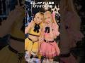 『推しの子』MEMちょが撮影現場を全部見せます⓵ #推しの子 #anime #実写化 #撮影