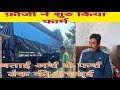 फ़ौजी ने शुरु किया फार्म,बताया अर्श से फर्श तक का राज/UP cow dairy farm/abs/wws