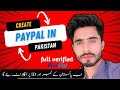 Create Paypal Account in Pakistan Without VPN With Pakistani Details