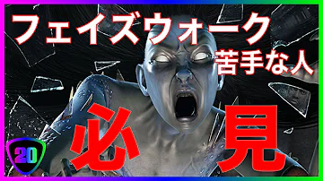 تحميل フェイズウォーク تحميل フェイズウォーク