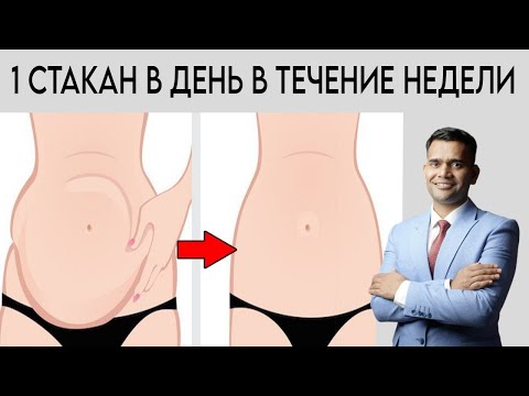 Видео: КАК БЫСТРО ПОХУДЕТЬ К ЛЕТУ?