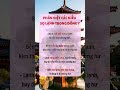 Deep Sleep with Peaceful Piano Music: Binh Yen Piano for Relaxation and Better Rest