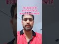 राशन कार्ड में मेंबर जोड़ना हुआ आसान | Online Process#reels #instagram #youtubeshorts #ration