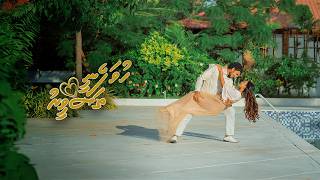 Huvafenee Thasveeru Ishfan Washiya Azhan Junjulaa