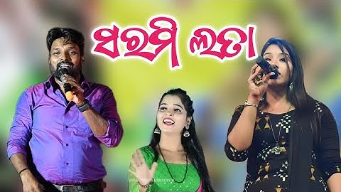 Ruku Suna New Song Sarami Lata | Rukusuna New Song | Coming Entertainment