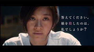 篠原涼子、「この子は……生きています！」と叫ぶ　主演映画「人魚の眠る家」特報映像