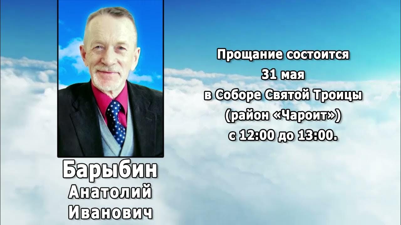 Реквием тында за апрель. Реквием тында. Реквием тында за последние 6 дней. Реквием тында за последние 10. Реквием тында бондарь.